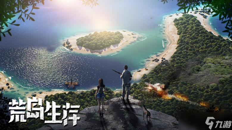 荒島生存錄公測時間 荒島生存錄什么時候上線截圖
