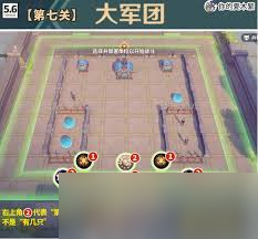 原神雨阵奔流之述演怎么玩