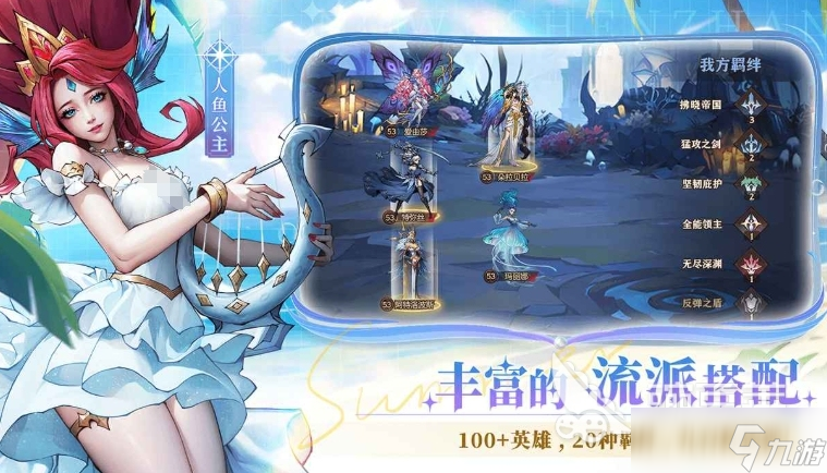 玄女戰(zhàn)紀(jì)公測時間分享 玄女戰(zhàn)紀(jì)什么時候上線