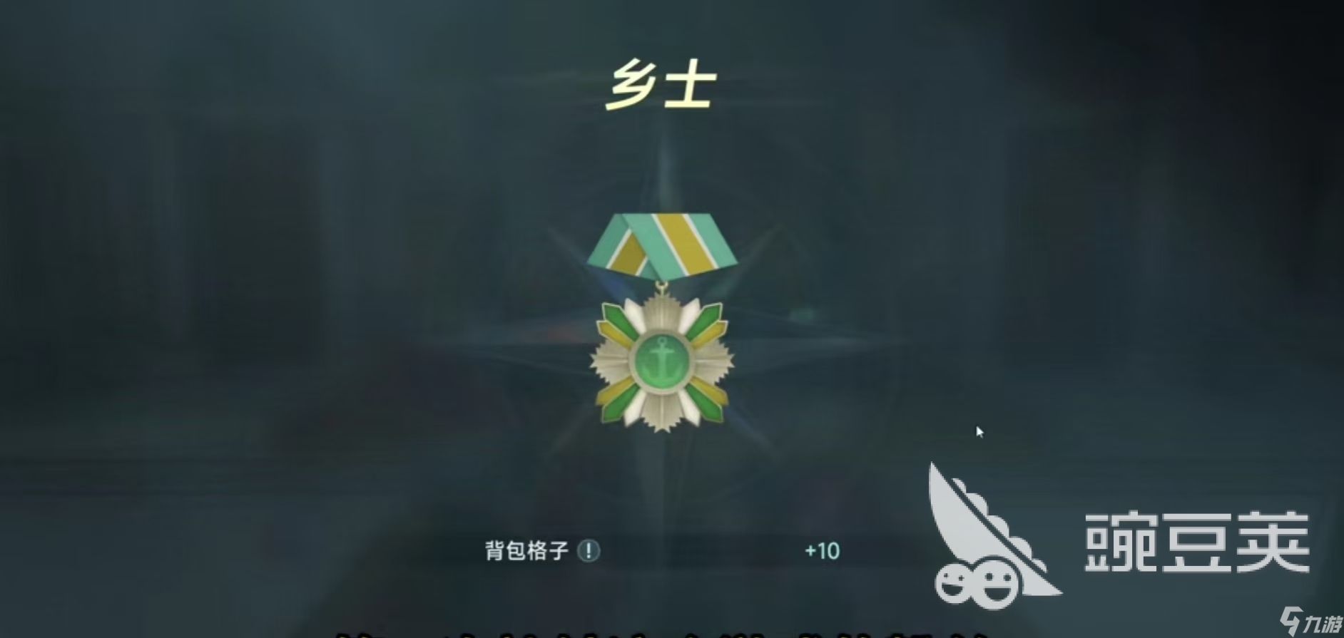 大航海时代传说爵位怎么提升 大航海时代传说爵位提升方式