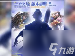 王者荣耀孙权怎么实战操作