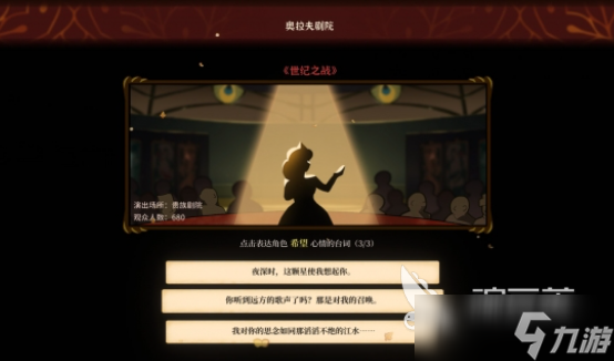 火山的女儿再度重逢下载介绍 火山的女儿再度重逢预约地址