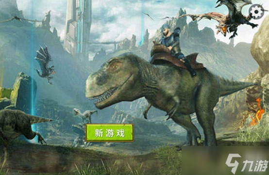龍島異獸起源下載方式介紹 龍島異獸起源預(yù)約地址分享截圖