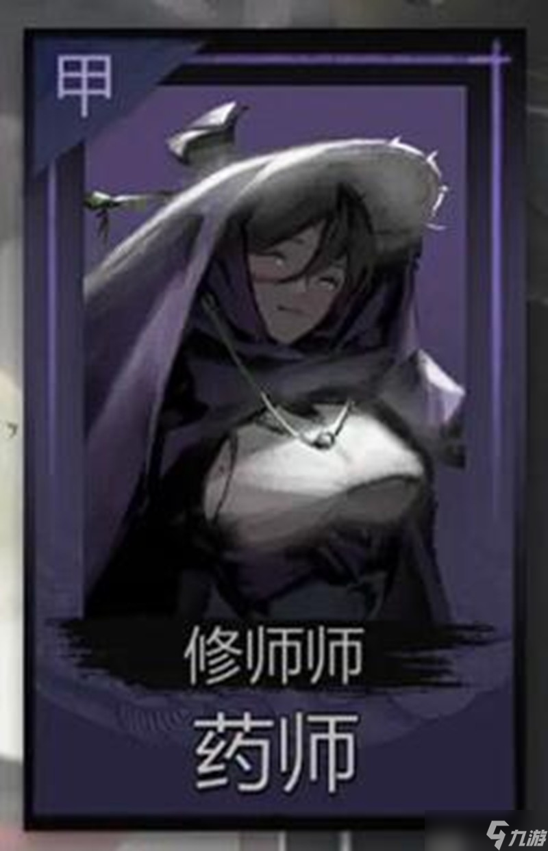 神探詭事錄哪個(gè)職業(yè)最強(qiáng) 神探詭事錄職業(yè)選擇推薦