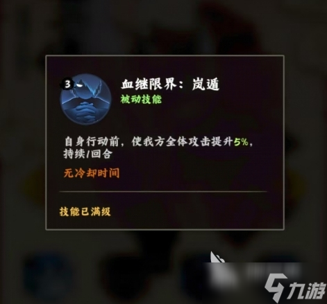 火影忍者木叶高手达鲁伊怎么玩 火影忍者木叶高手达鲁伊玩法一览