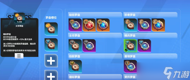 火炬之光无限U8绿洲金币速刷攻略