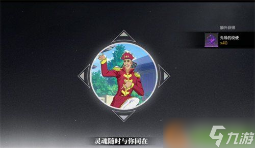 境界刀鸣体力怎么刷 体力刷取攻略