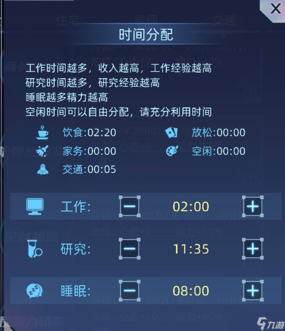 《奇門》黑奴怎么搭配《奇門》黑奴玩法詳解
