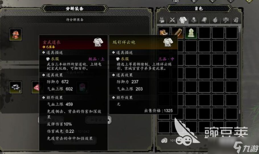 逸劍風云決極品圖紙怎么獲得 逸劍風云決手機版極品裝備獲取方式