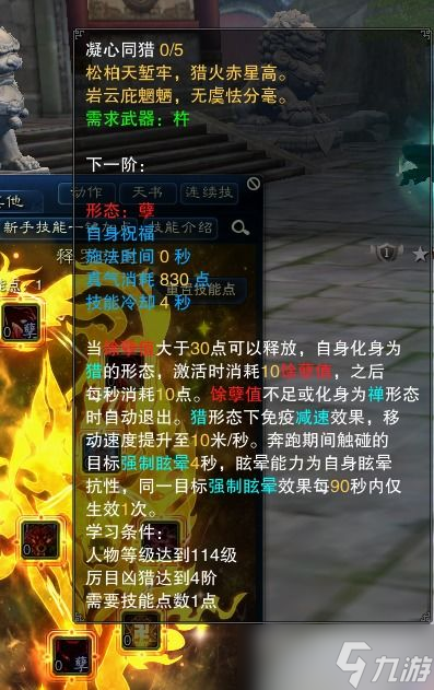 诛仙世界商城抽奖全攻略，带你秒变抽奖王者！