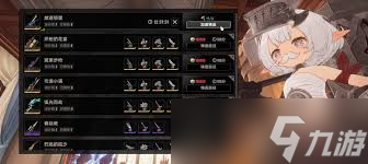 二重螺旋武器怎么获取
