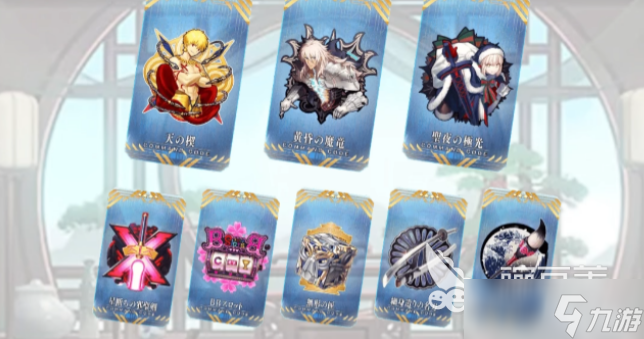 fgo9周年送多少石头 fgo9周年福利介绍