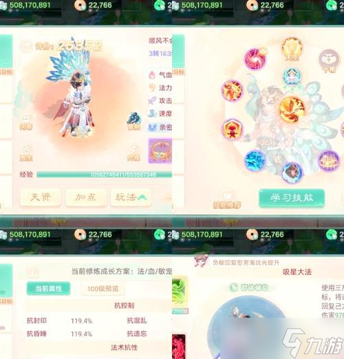 大话西游碎念版玩法介绍？新手入门指南是什么？