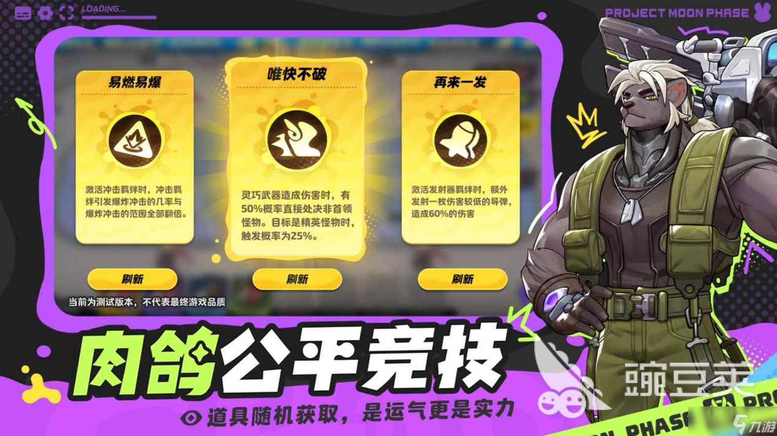 月相计划是什么游戏 月相计划游戏玩法介绍