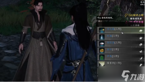 下一站江湖2洞天秘宝解密全攻略：三界奇珍一网打尽