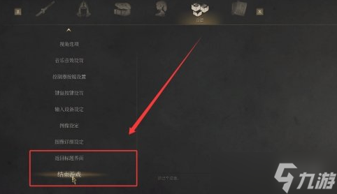 《明末渊虚之羽》暂停方式