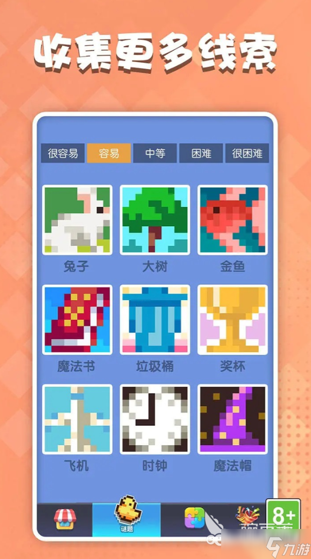 梦幻数独下载时间 梦幻数独预约地址