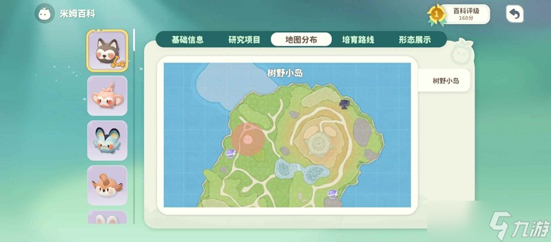 米姆米姆哈萌新第一日速通指南 萌新第一天应该做什么