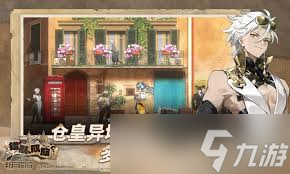 新月同行雅努斯怎么样