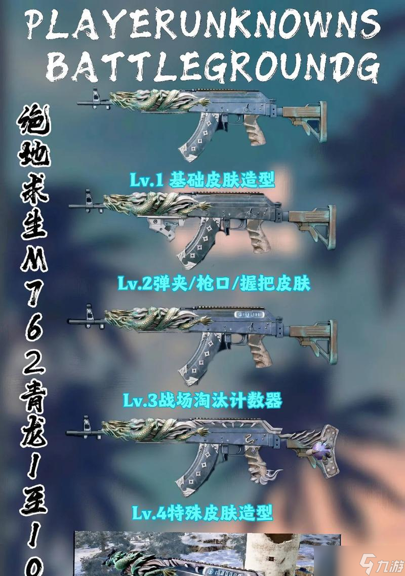 绝地求生信誉分提升至3级的方法？
