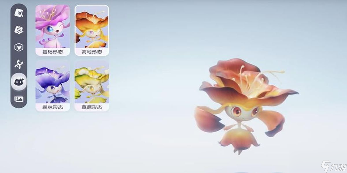 伊莫飘飘花有多少种形态