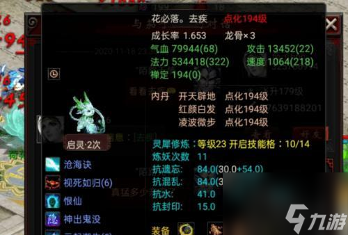 大話西游2塔4邱大炮打法是什么？如何有效應(yīng)對？