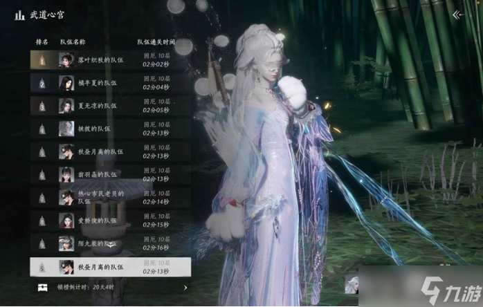 燕云十六声竞速牵丝霖纯奶怎么玩