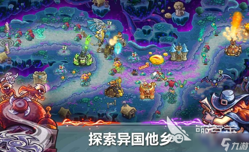 王国保卫战5是什么游戏 王国保卫战5游戏类型分享