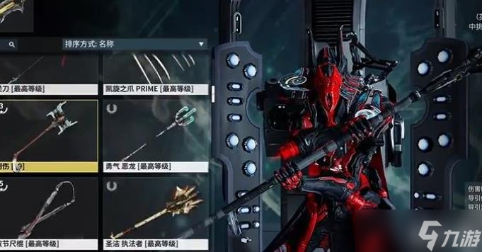 星际战甲救赎者紫卡属性有什么