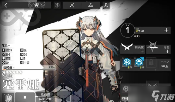 明日方舟六星自选选什么？