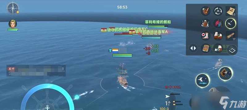 大航海时代传说蓟花号怎么打