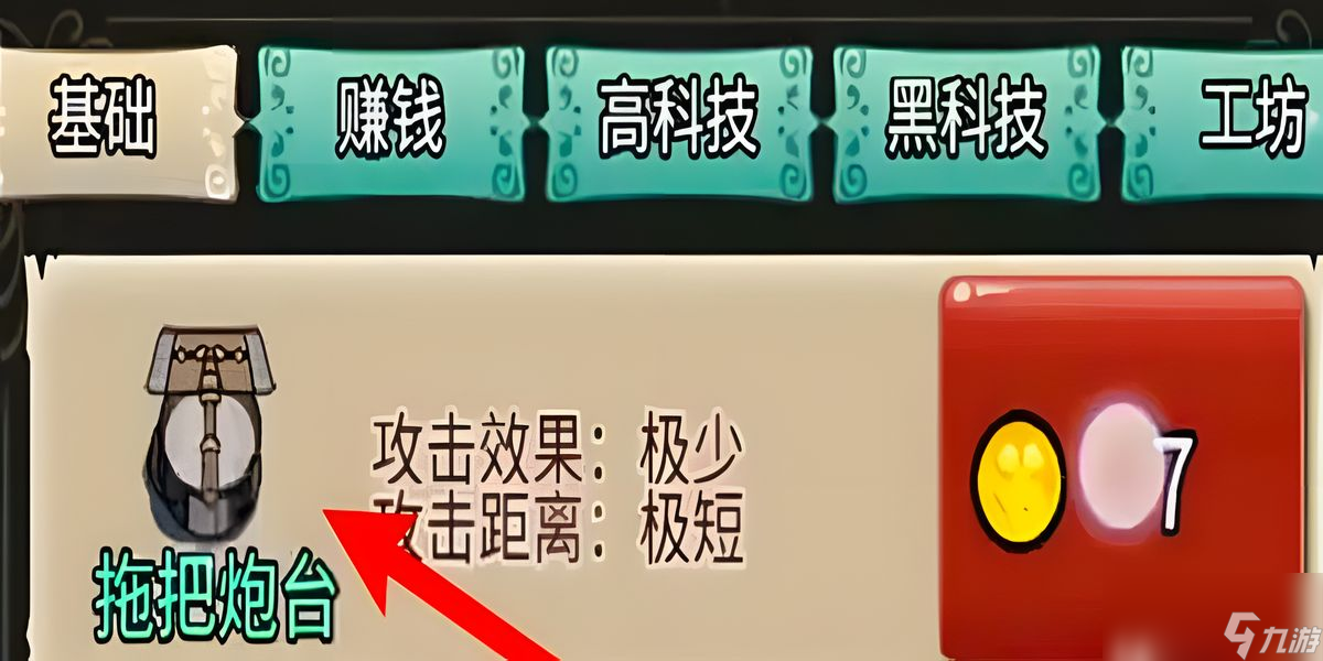 猎梦宿舍旋转的床怎么解锁