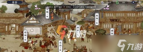 《天涯明月刀手游倾园惊魂案件证据攻略》（解密倾园惊魂案）