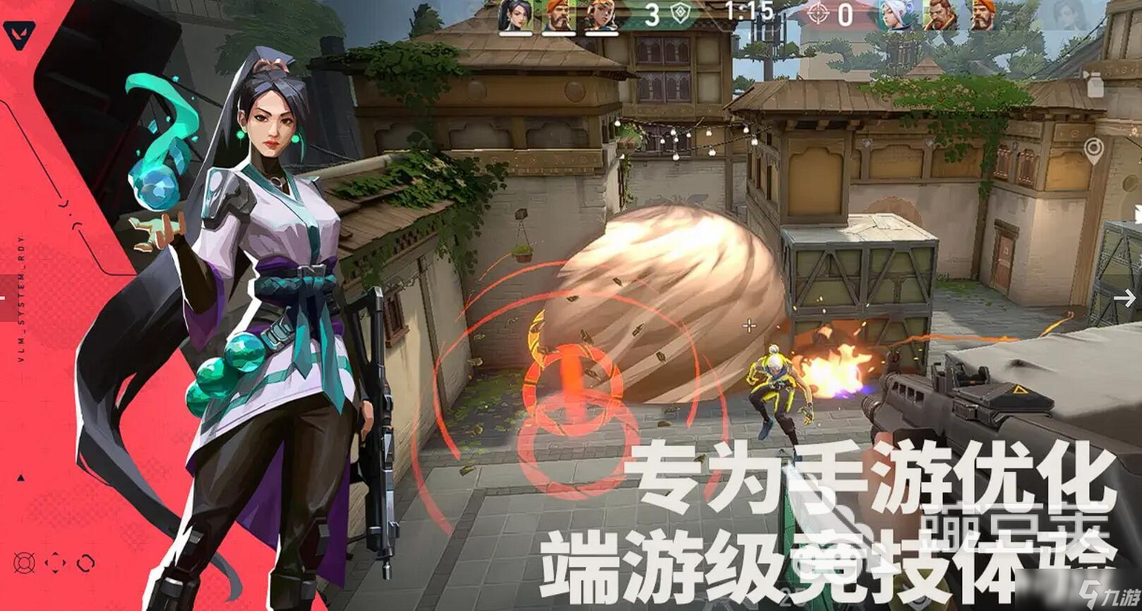 无畏契约源能行动哨卫怎么玩 <a id='link_pop' class='keyword-tag' href='https://www.9game.cn/wwqyynxd1/'>无畏契约手游</a>哨卫角色推荐