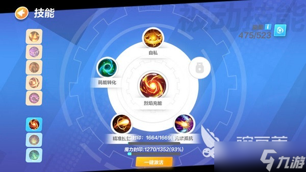 火炬之光无限圣枪BD推荐加点 火炬之光无限圣枪bd加点攻略