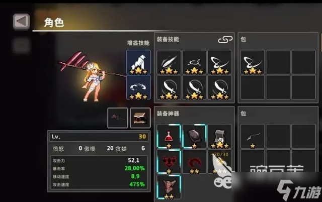 疾風騎士斗士怎么玩 疾風騎士手游斗士玩法介紹