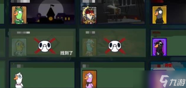 鹅鸭杀发言规则玩法