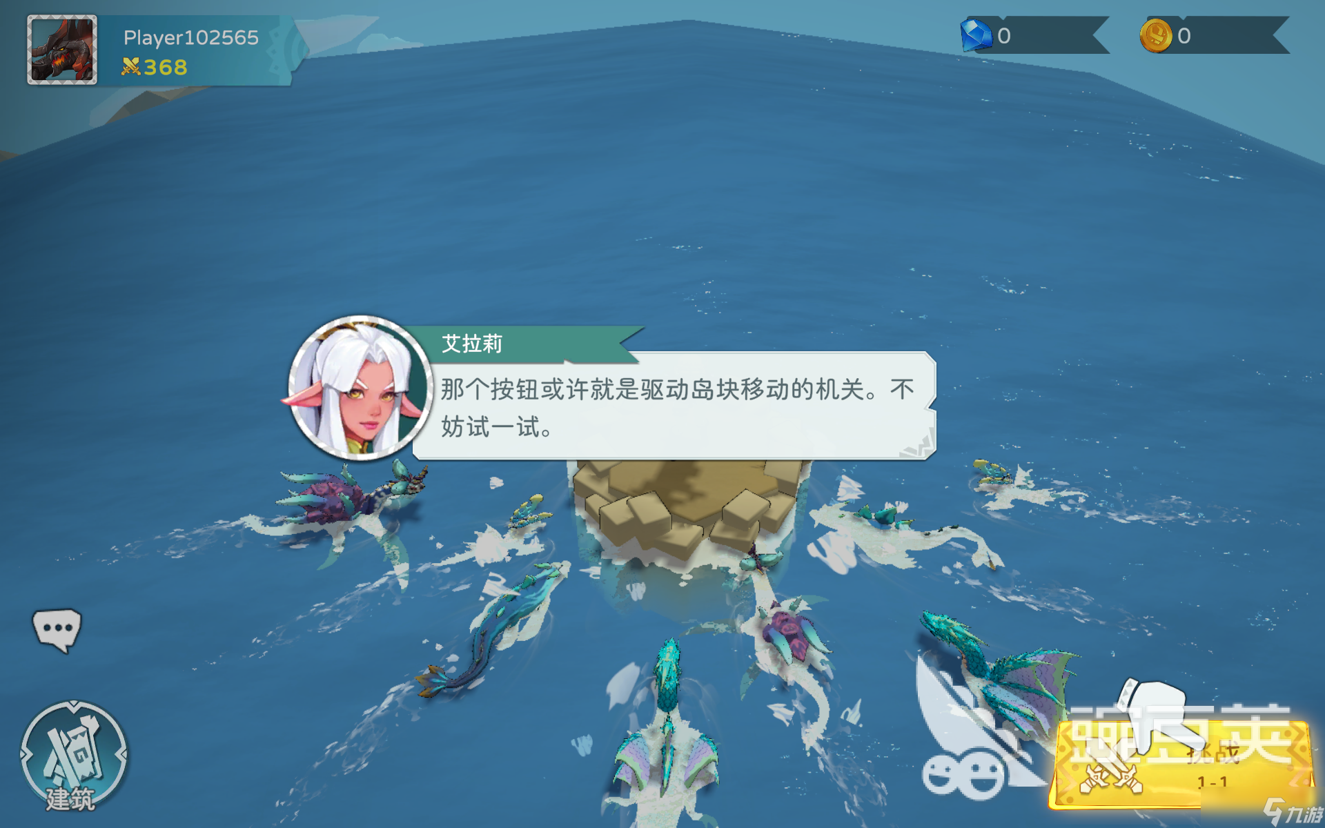 遇见龙2泰娅怎么样 遇见龙2泰娅详解