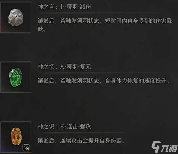 明末渊虚之羽枪斗术双刀流怎么玩-枪斗术双刀流玩法攻略