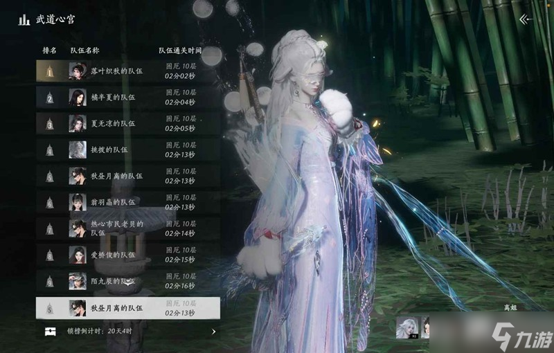 燕云十六声竞速牵丝霖纯奶要怎么玩