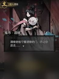 神探詭事錄第六章清城山事件怎么過(guò)