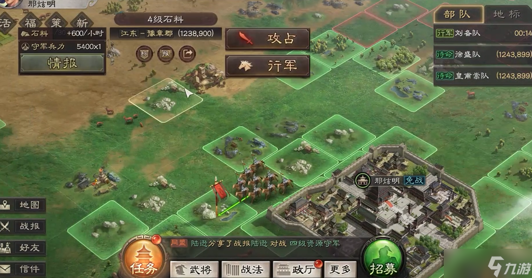 <a id='link_pop' class='keyword-tag' href='https://www.9game.cn/sgzzlb/'>三国志战略版</a>开荒后怎么发育