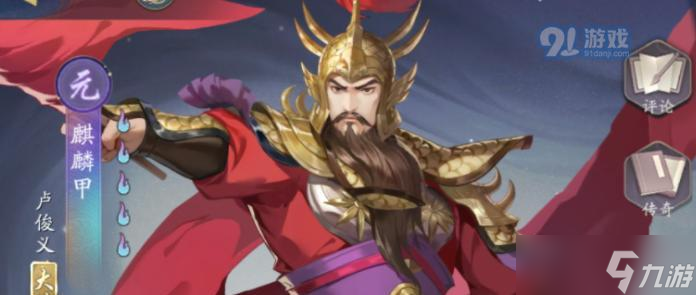 《武林闲侠天运石使用与获取全攻略》（解密武林闲侠天运石的独特用途和获取方法）