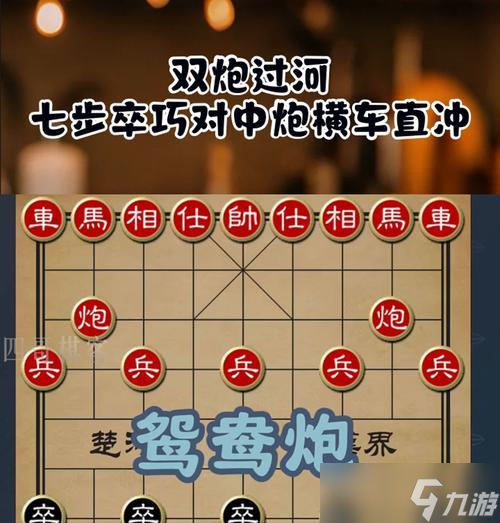 問(wèn)道中過(guò)河卒的擊殺方法是什么？如何有效對(duì)付過(guò)河卒？