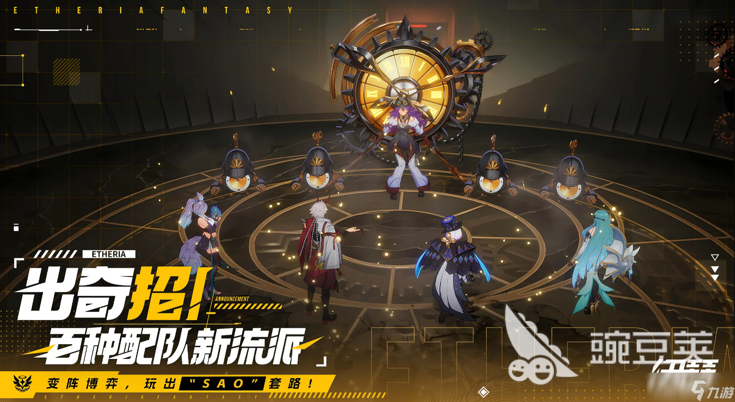 伊瑟兑换码一览 伊瑟兑换码有哪些