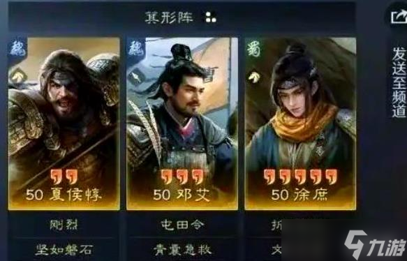 三国志战略版徐庶穿什么装备