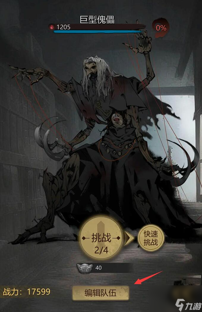 《神探詭事錄》陣容搭配推薦