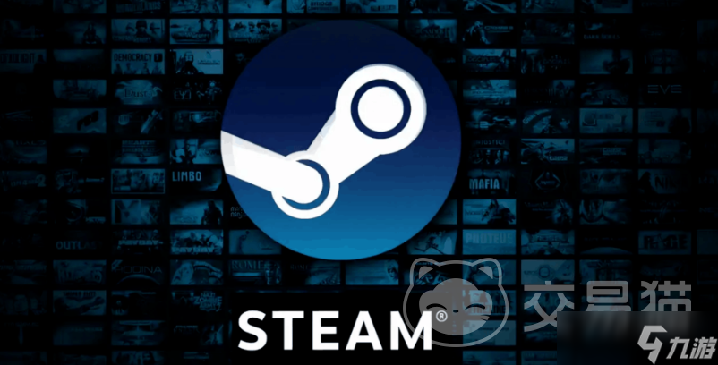 steam账号购买平台叫什么 steam账号购买平台推荐