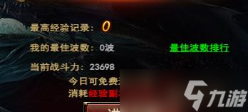 《我是大主宰》（一款令人沉迷的游戏）