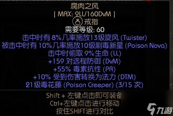 《暗黑破坏神2》无脑白热狂热信念梦梦丁攻略（探索游戏世界中的极限快感）